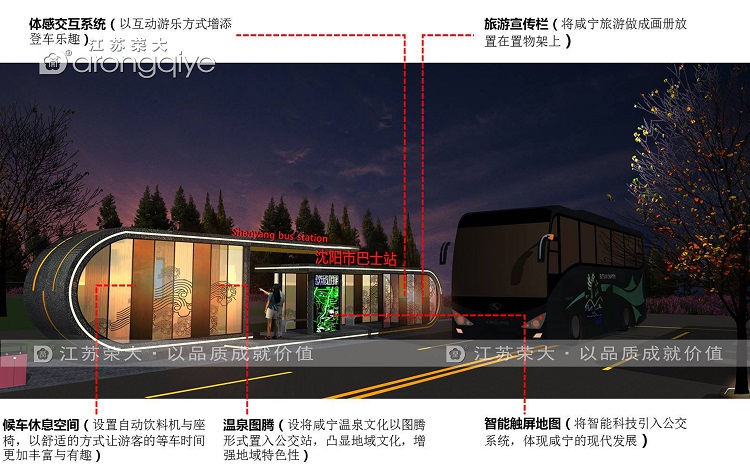  该怎么购买候车亭呢?如何分辨一个候车亭厂家的好坏? 